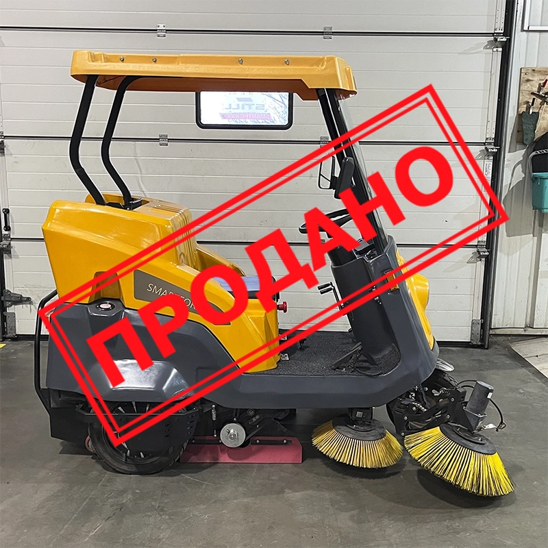 Подметальная машина БУ Smartforxx C170, 2023