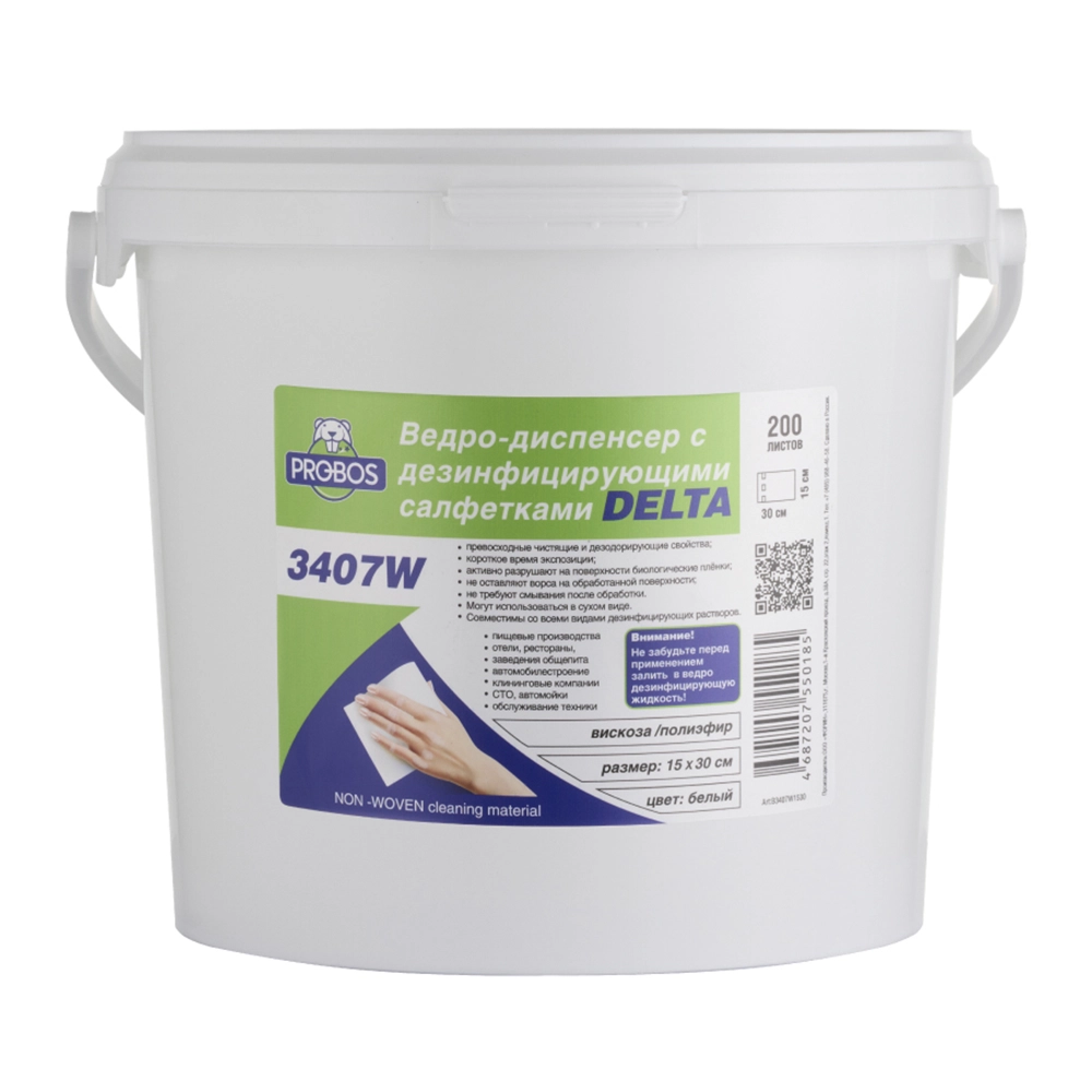 Ведро-диспенсер с дезинфицирующими салфетками PROBOS DELTA B3407W1530